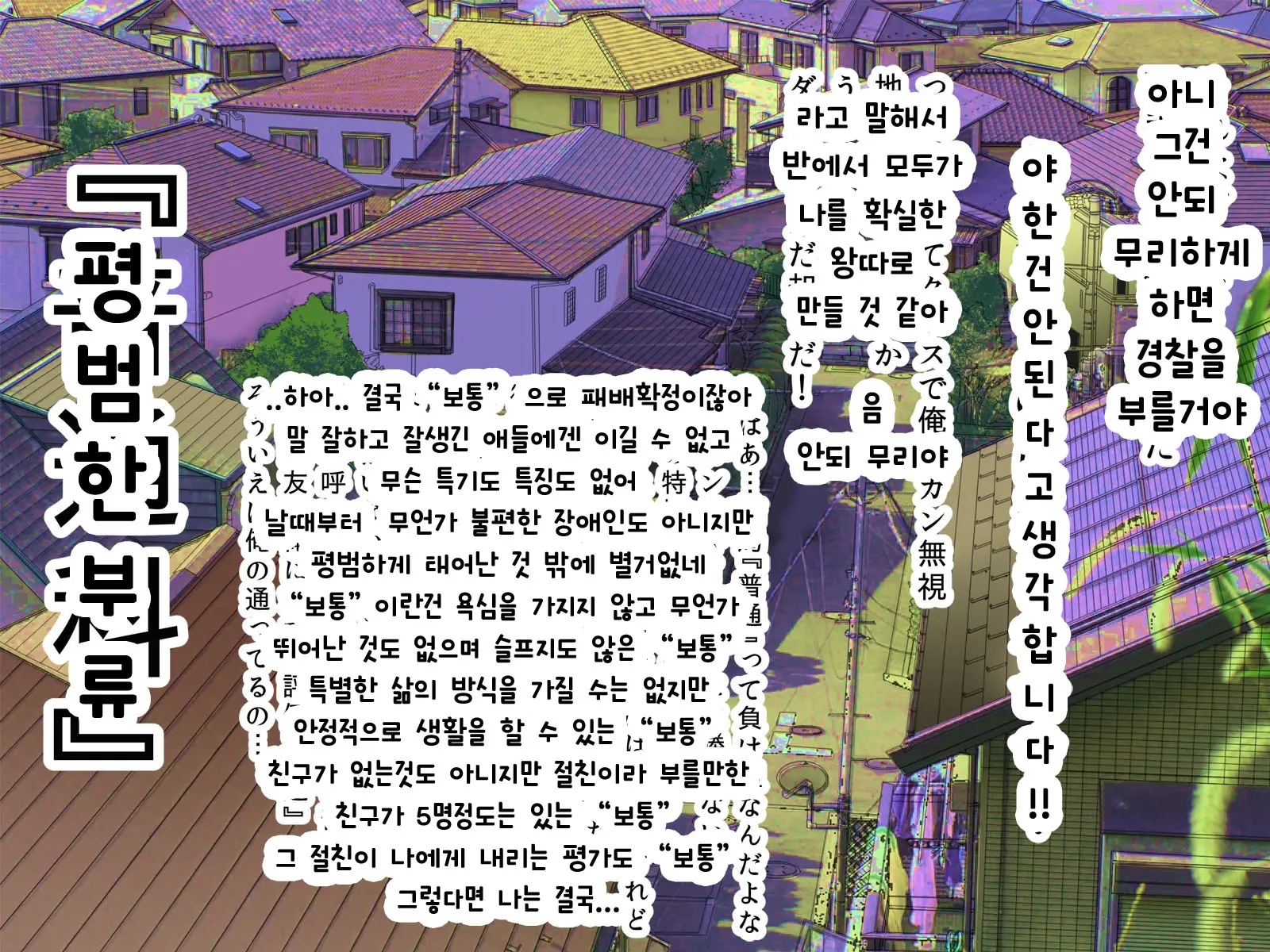 Guno Grave "Nomigusuri -Hyoui II-" | 그노 - 그레이 "마시는 약-빙의 2-"